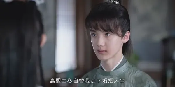 山河令第10集剧照