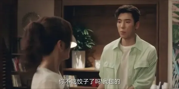 芳心荡漾第5集剧照
