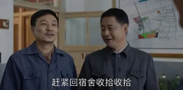 大江大河第19集剧照