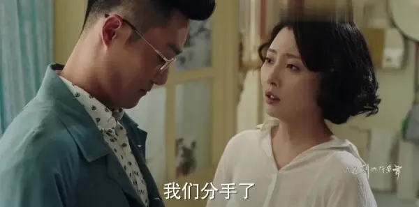 你迟到的许多年第15集剧照