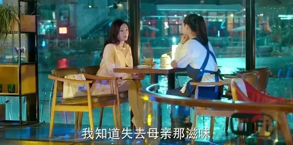 咱们相爱吧第10集剧照