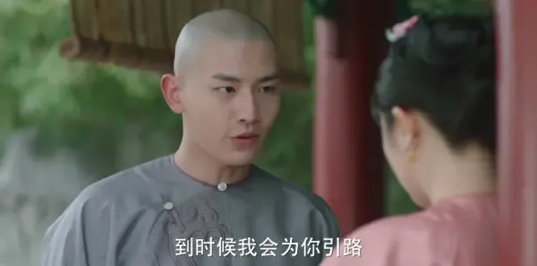 梦回第7集剧照