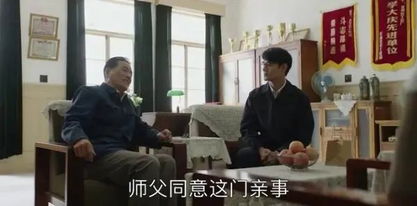 大江大河第31集剧照