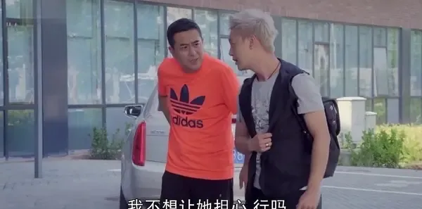我的!体育老师第30集剧照