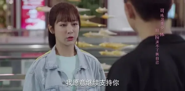 亲爱的，热爱的第24集剧照