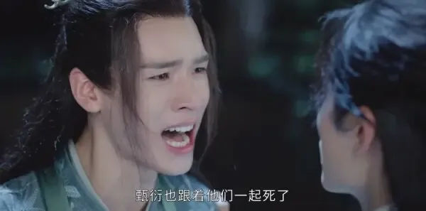 山河令第22集剧照