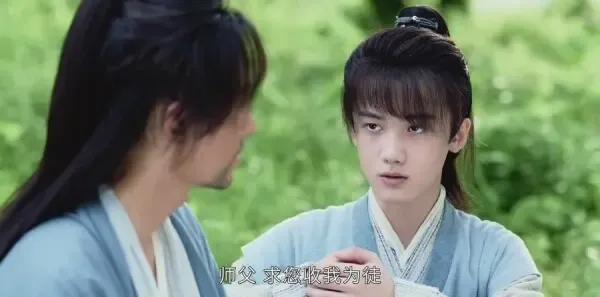 山河令第4集剧照