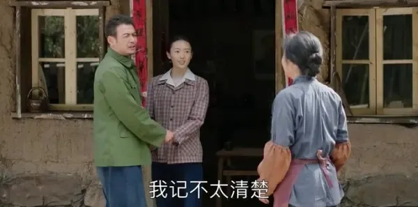 大江大河第7集剧照