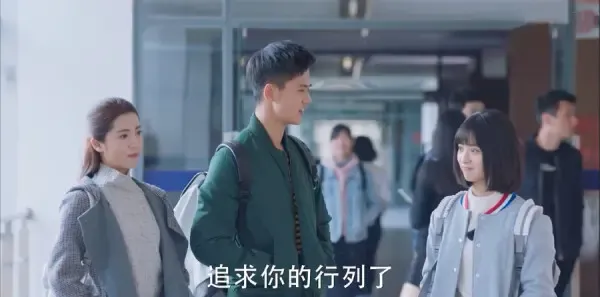 流星花园第45集剧照