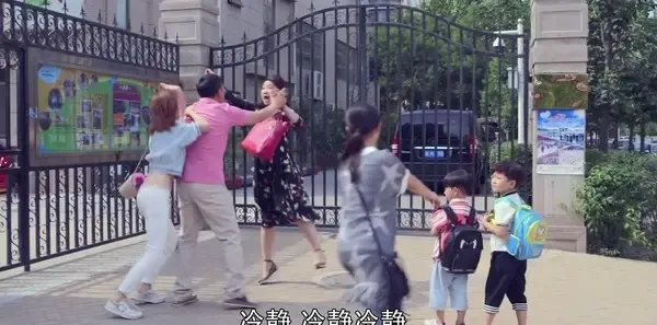 我的!体育老师第14集剧照