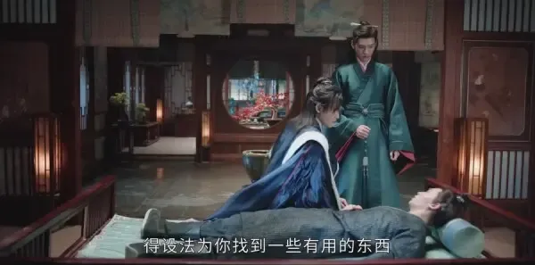 山河令第28集剧照