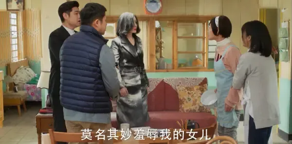 流星花园第20集剧照