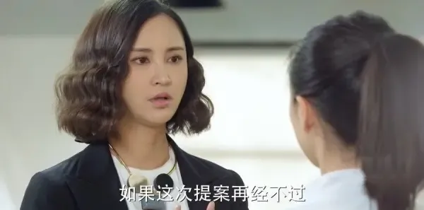 咱们相爱吧第10集剧照
