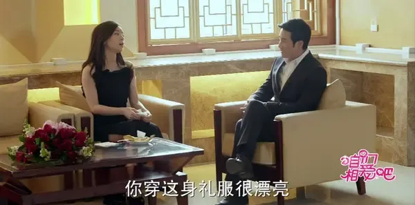 咱们相爱吧第20集剧照