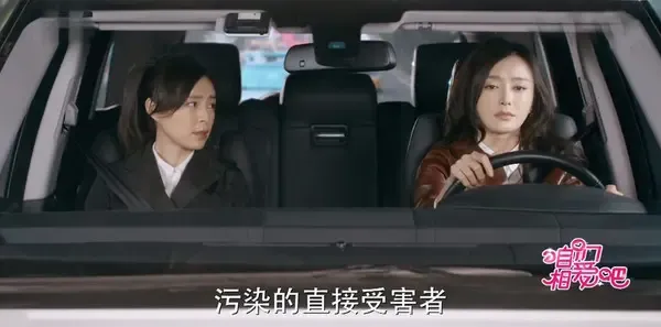 咱们相爱吧第24集剧照