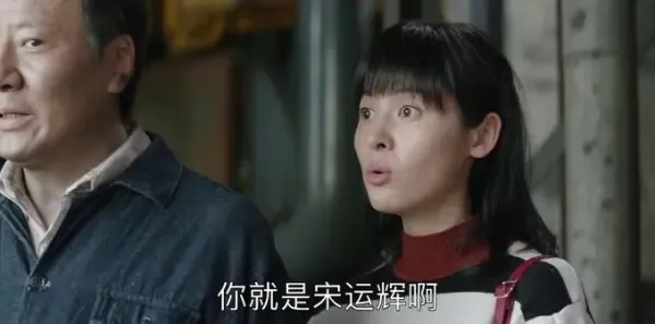 大江大河第28集剧照