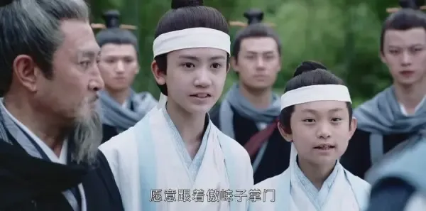 山河令第5集剧照