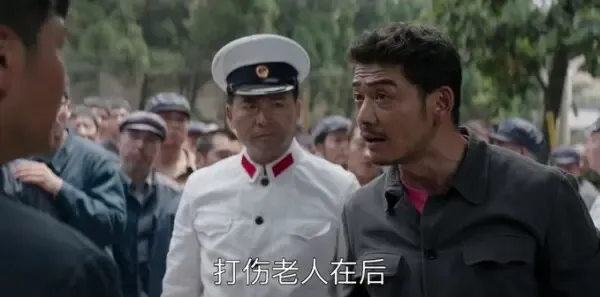 大江大河第21集剧照
