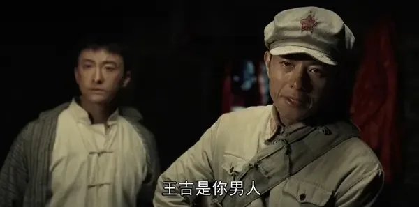 我叫张思德第2集剧照