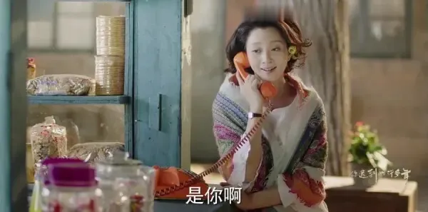 你迟到的许多年第6集剧照