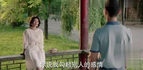 你迟到的许多年第12集剧照