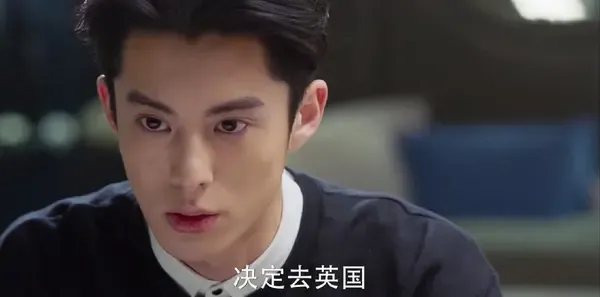 流星花园第10集剧照