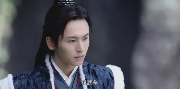山河令第29集剧照