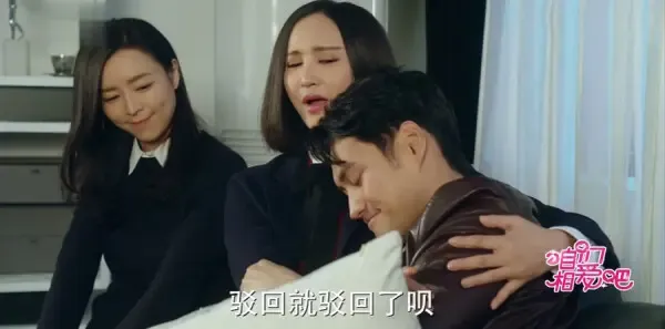 咱们相爱吧第32集剧照