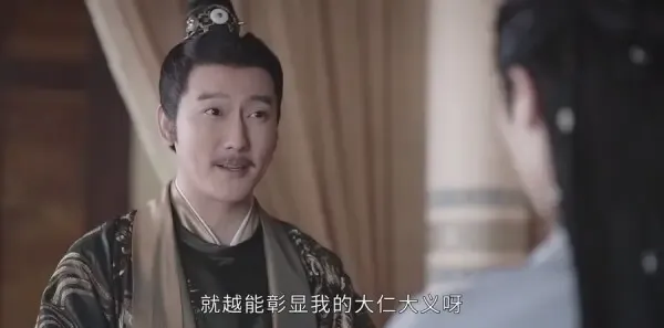 山河令第16集剧照