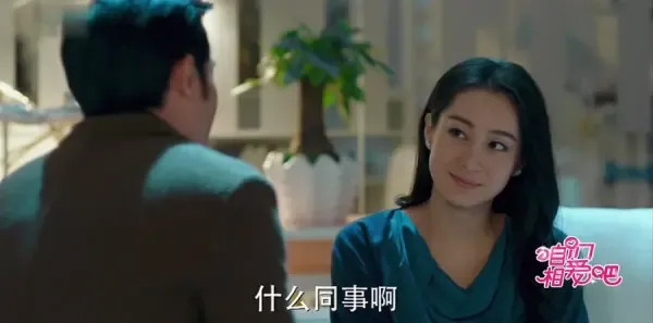 咱们相爱吧第34集剧照