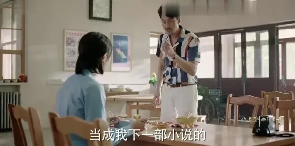 你迟到的许多年第15集剧照