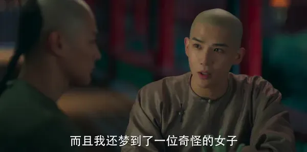 梦回第2集剧照