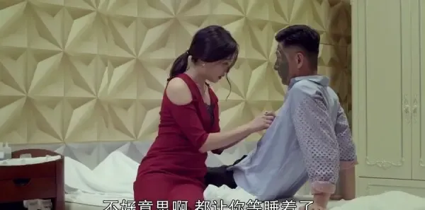 我的!体育老师第21集剧照