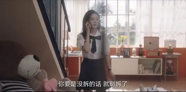 芳心荡漾第4集剧照