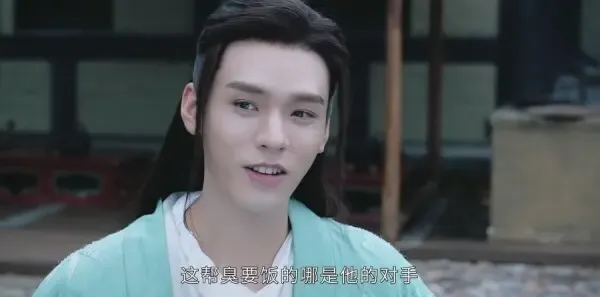山河令第4集剧照