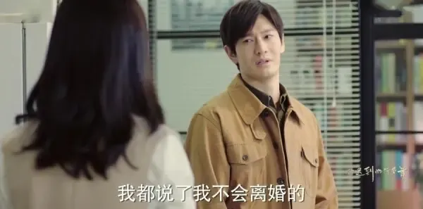 你迟到的许多年第35集剧照