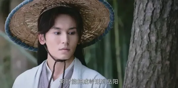 山河令第6集剧照