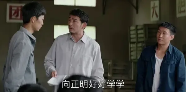 大江大河第25集剧照