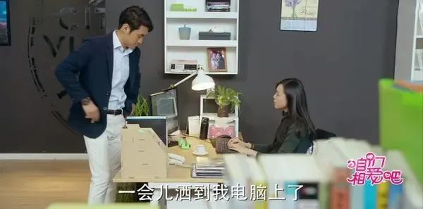 咱们相爱吧第38集剧照