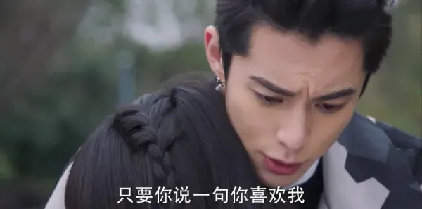 流星花园 第9集：霸气庄姐维护杉菜 花泽类道明寺桥牌对决剧照