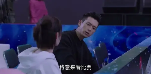 亲爱的，热爱的第3集剧照