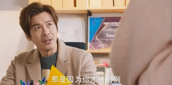 流星花园第29集剧照