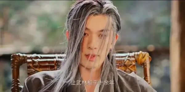 江湖夜雨十年灯第19集剧照