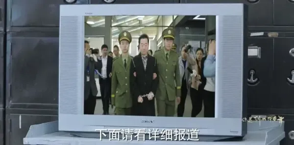 你迟到的许多年第50集剧照