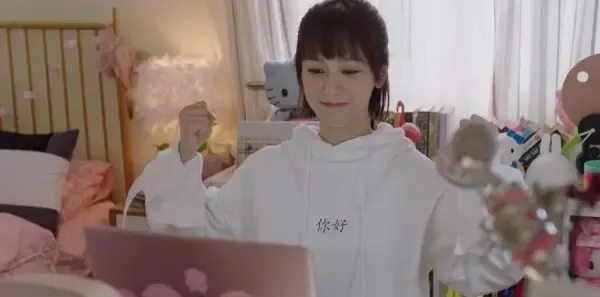 亲爱的，热爱的第3集剧照