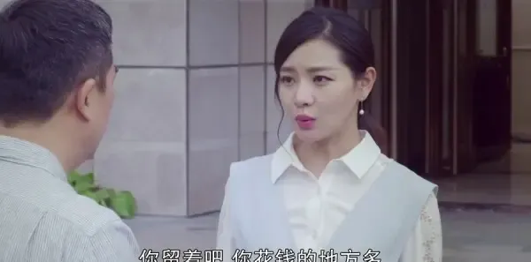 我的！体育老师第3集剧照