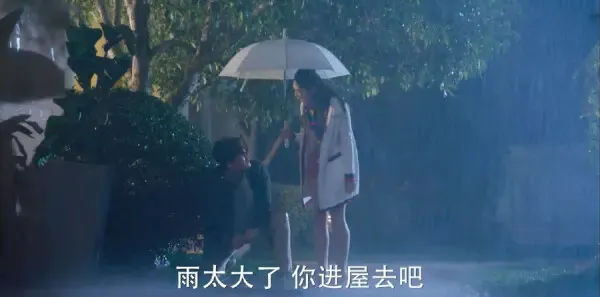 流星花园第27集剧照