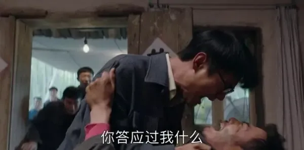 大江大河第22集剧照