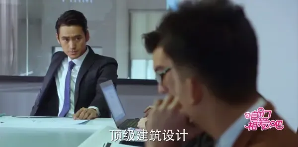 咱们相爱吧第4集剧照