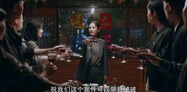 暴风眼第5集剧照
